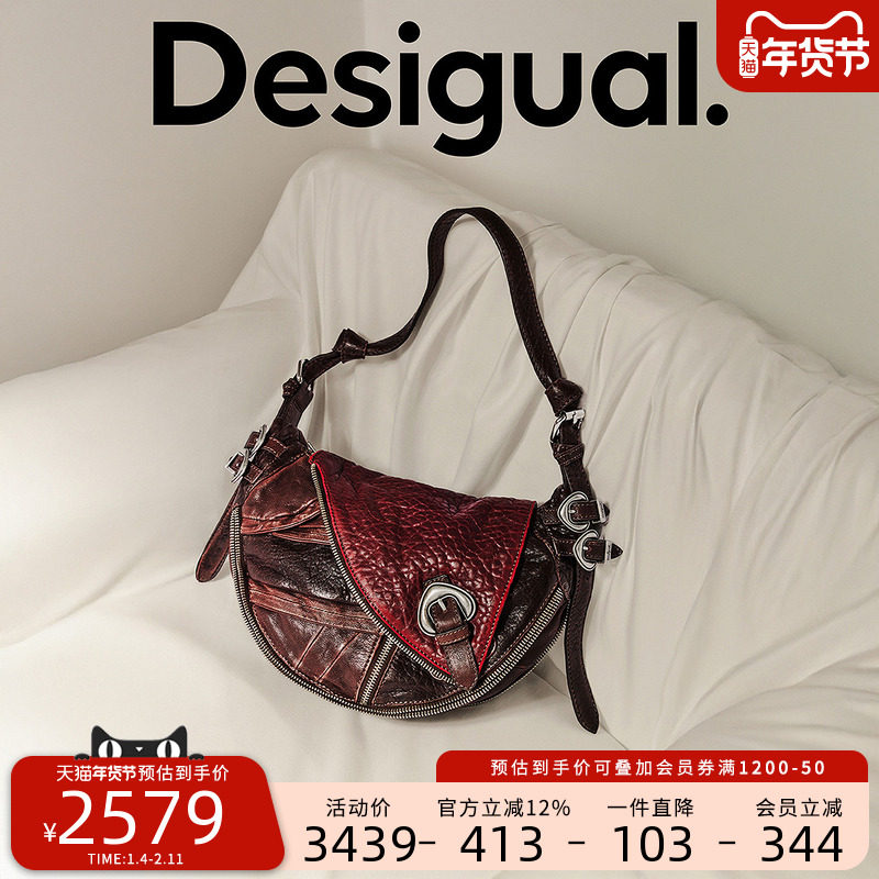Desigual25秋冬新品Studio系列解构拼接翻盖真皮单肩斜挎包手提包,箱包皮具/热销女包/男包,通用款女包,淘宝优惠券,粉丝福利购,淘宝优惠卷