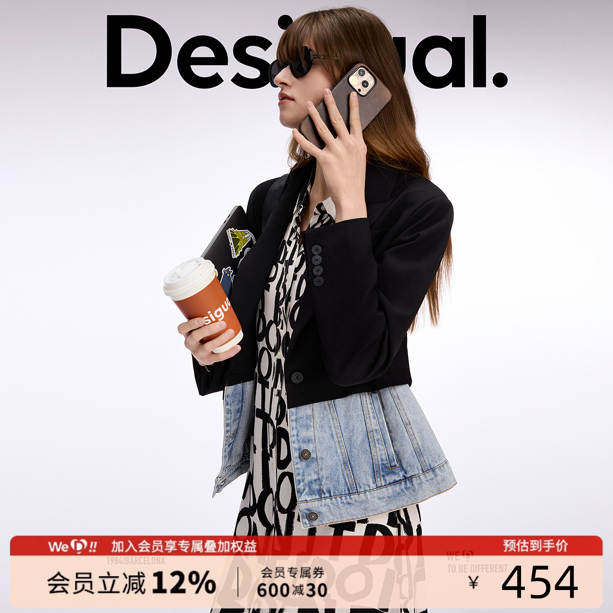 Desigual25春夏新款宽松牛仔拼接下摆设计西装黑色女士外套