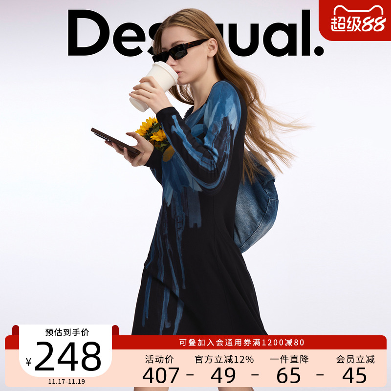 Desigual针织手绘雏菊印花圆领长袖中长款修身连衣裙