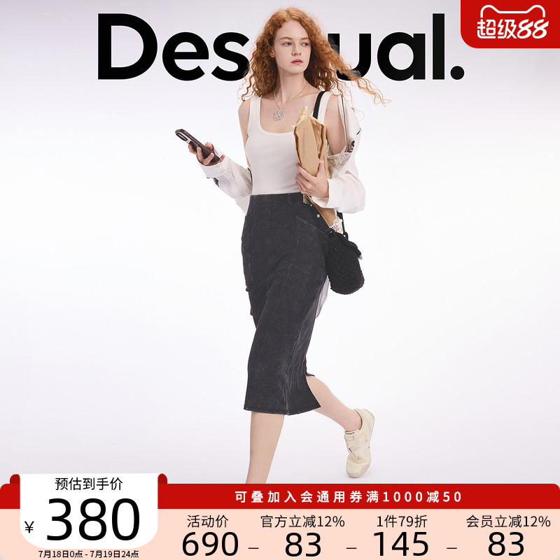 Desigual25春夏新款修身黑白背心拼接水洗中长款连衣裙