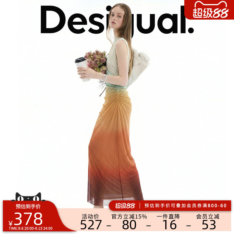 desigual西班牙多彩风格设计图片