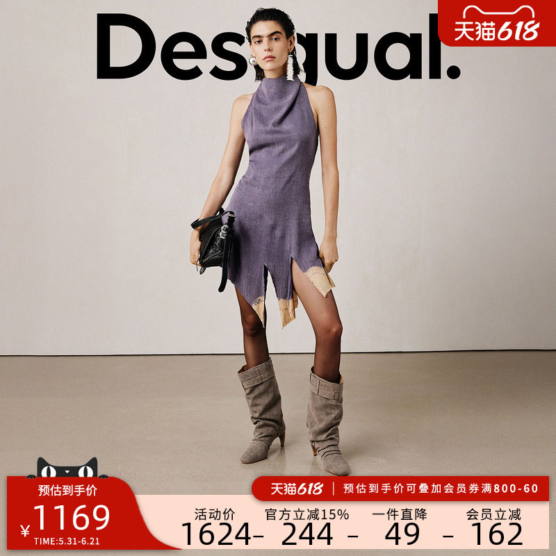 Desigual26春夏新品Studio系列渐变扎染露背系带紫色连衣裙