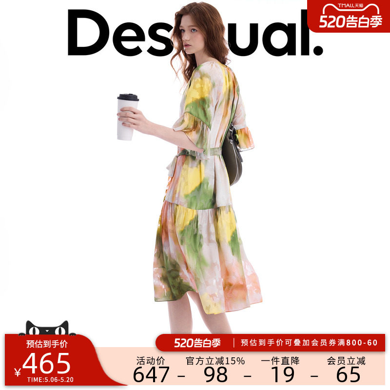 Desigual26春夏新品宽松多色晕染印花短袖女式连衣裙
