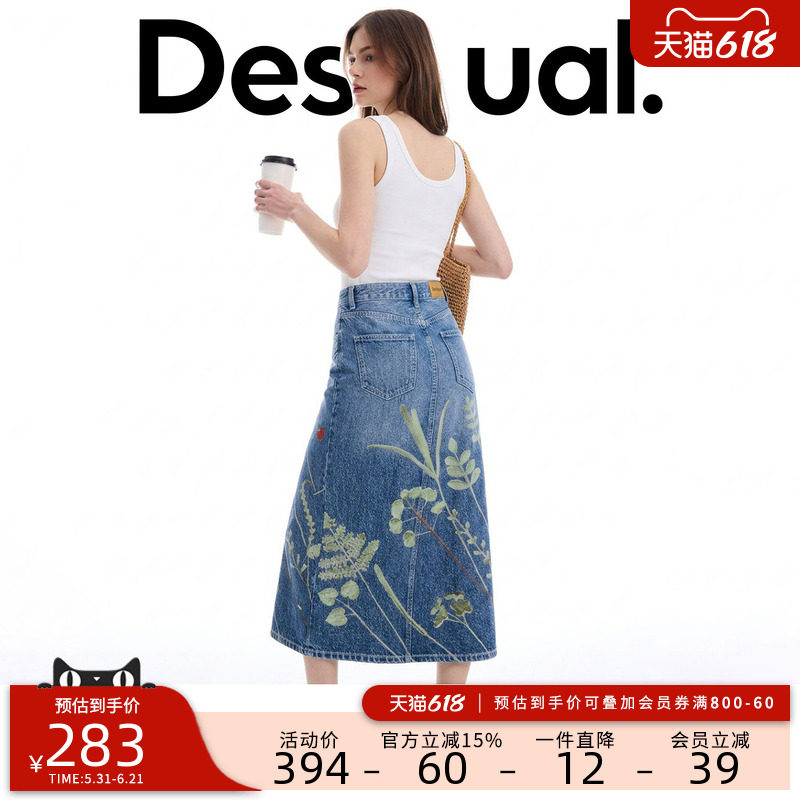 Desigual26春夏新品仿钩针植物牛仔印花罗纹背心弹力长款连衣裙