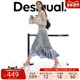 Desigual26春夏新品 花卉印花双层拼接牛仔不规则半裙
