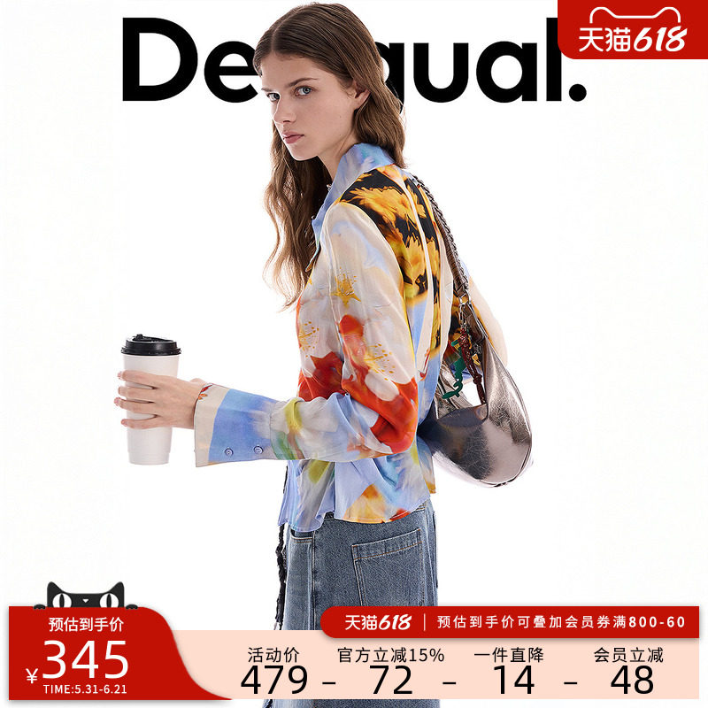 Desigual26春夏新品抽象印花拉链装饰腰部抽褶女式衬衫