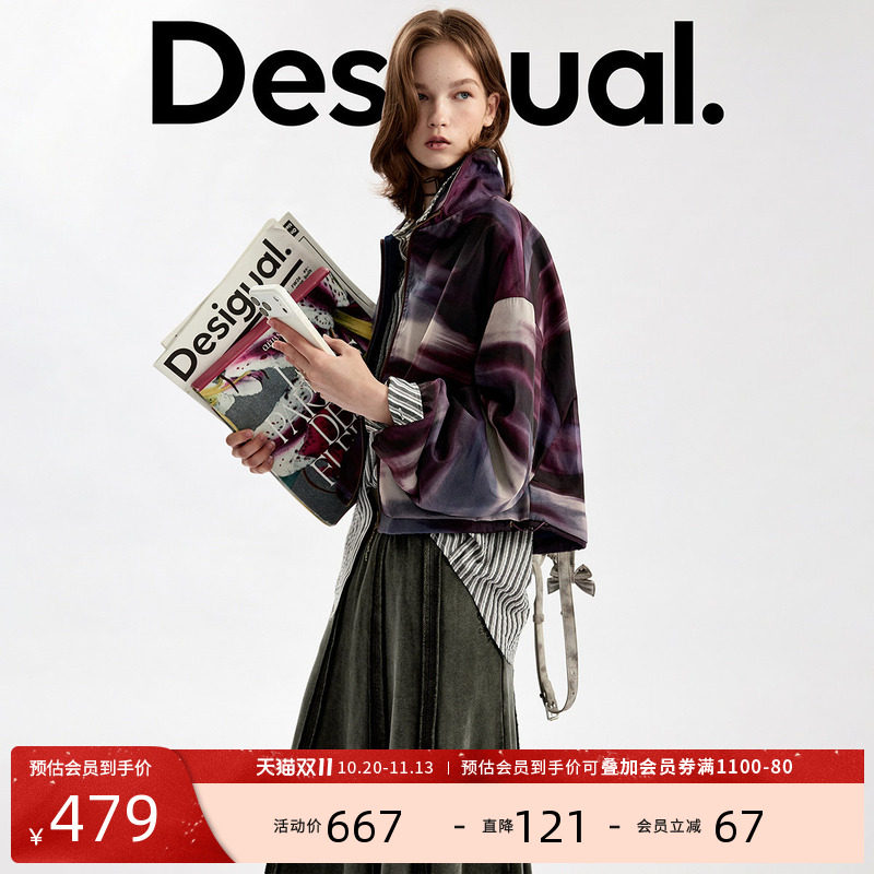 Desigual26秋冬新品渐变晕染撞色拼接拉链女式外套