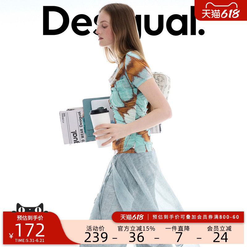 Desigual26春夏新品弹力蝴蝶翅膀印花女式T恤