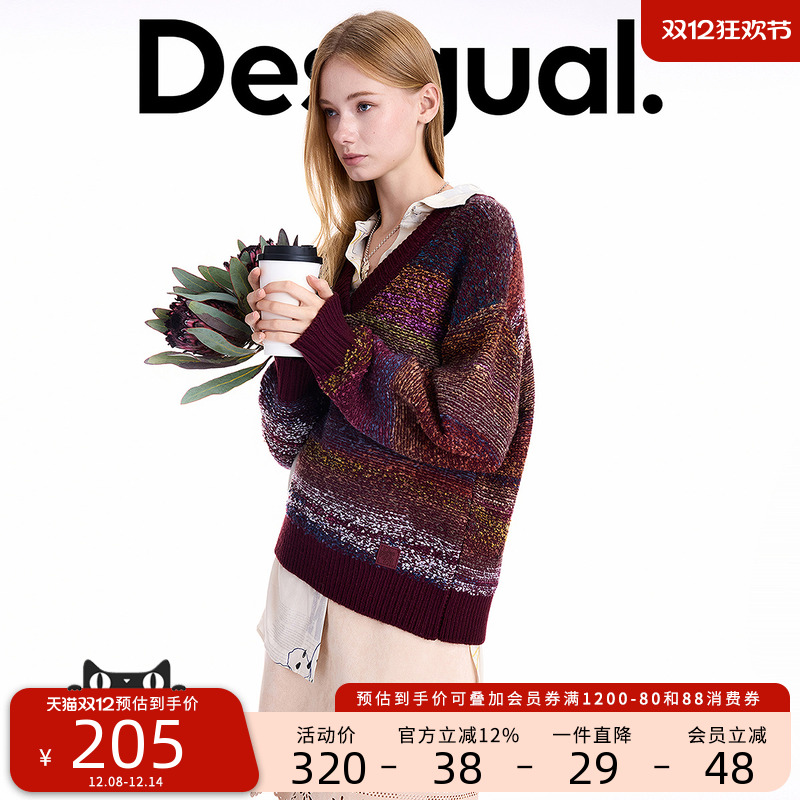 【保暖羊毛混纺】Desigual25秋冬新品彩色段染条纹撞色女士针织衫
