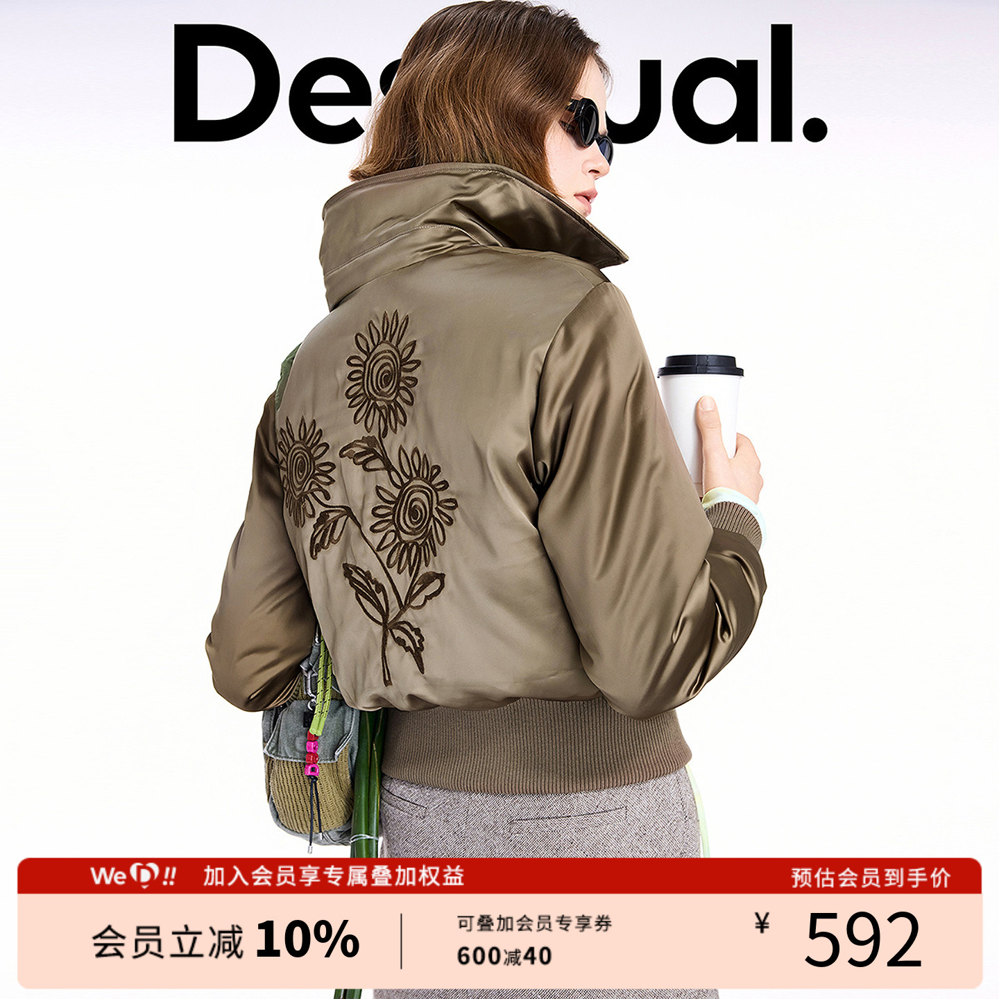 【保暖90白鸭绒】Desigual25秋冬新品翻领花卉刺绣拼接女士羽绒服