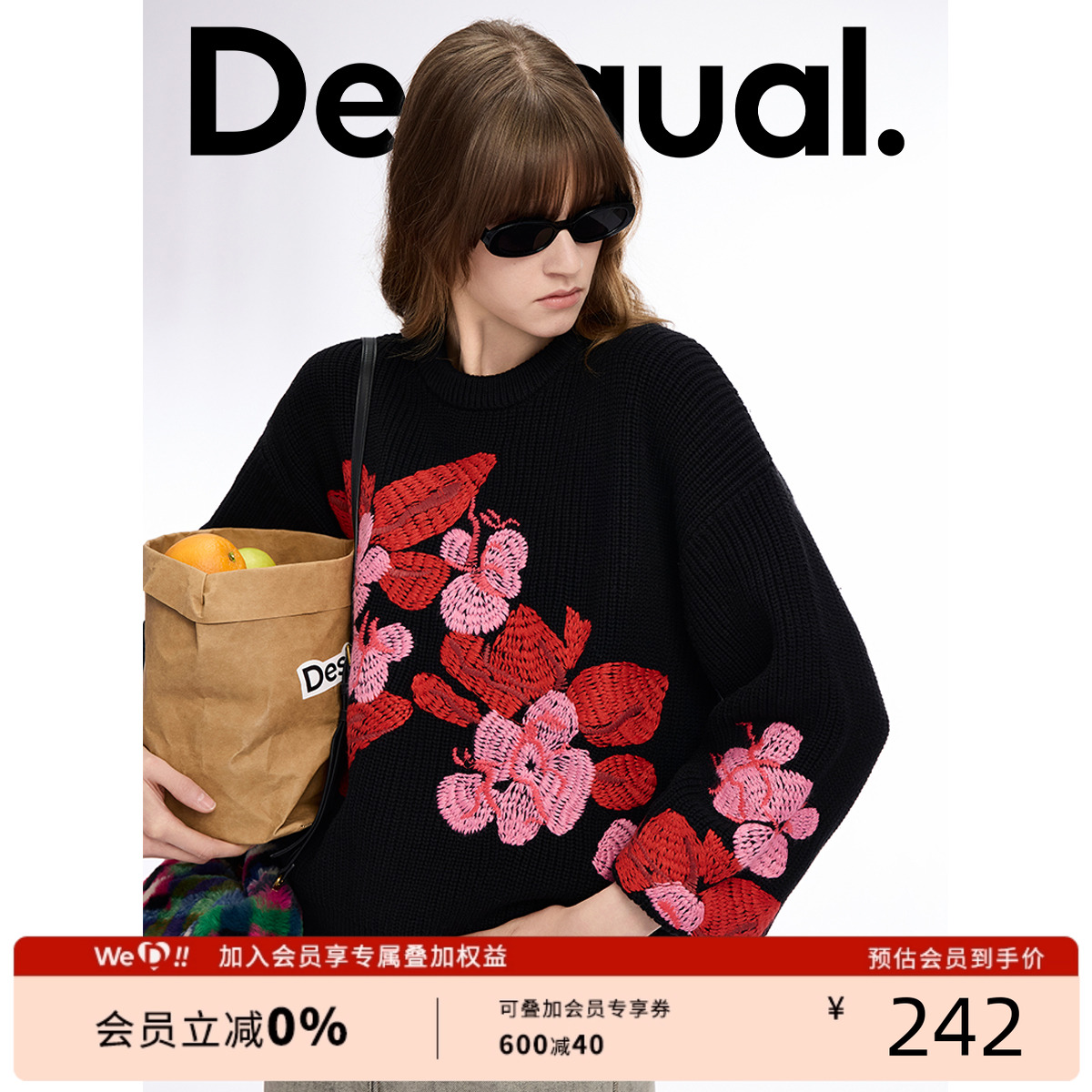 宽松刺绣Desigual针织衫圆领