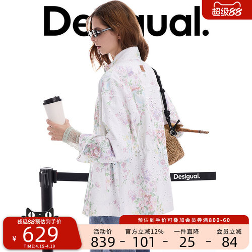 Desigual26春夏新品宽松雕孔镂空花朵印花长袖女式外套