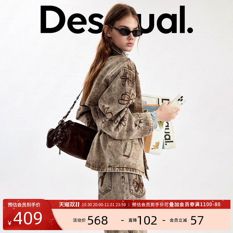 Desigual26秋冬新品宽松花朵绣花拼接双层翻领牛仔女式外套