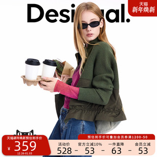 开衫 Desigual大西瓜 军绿收腰针织衫 25秋冬新品 外套 博主同款