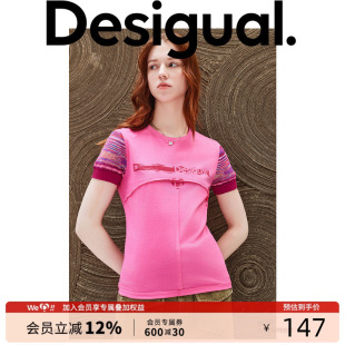LOGO印花针织相拼宽松圆领短袖 Desigual 女士T恤