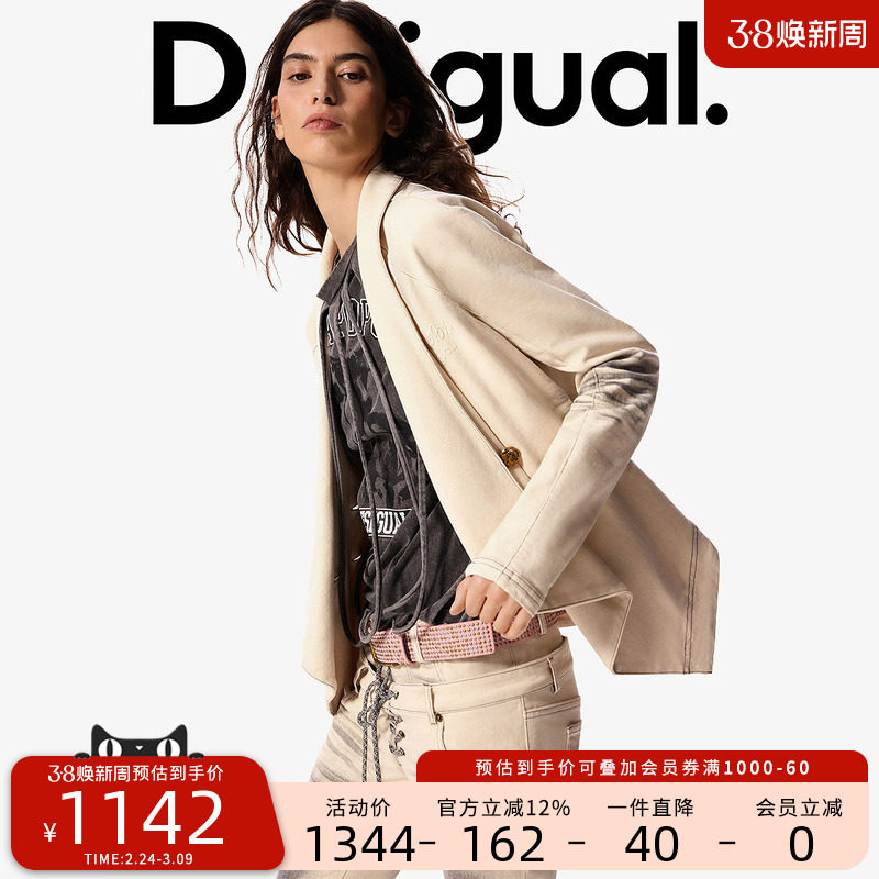 Desigual26春夏Masha Popova联名撞色猫须不对称长袖女式外套