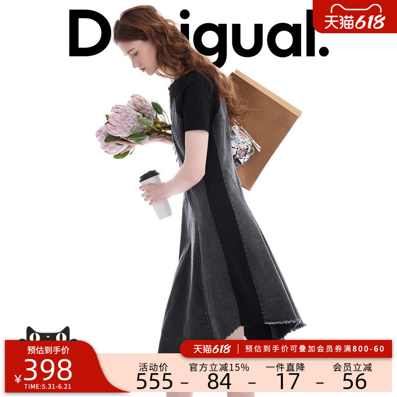 Desigual26春夏新品弹力修身牛仔拼接短袖女式连衣裙