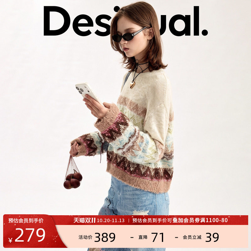 Desigual女式针织衫26秋冬新品彩色提花圆领撞色休闲长袖毛衣