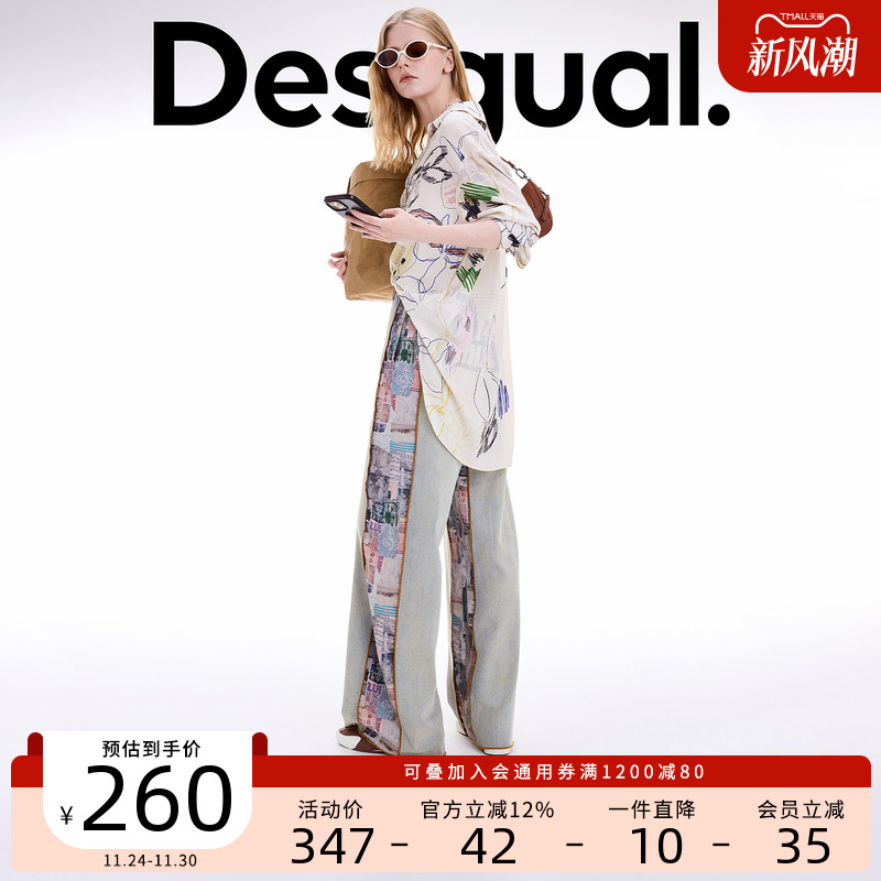Desigual大西瓜【博主同款】25秋冬新品手绘印花宽松女士衬衫