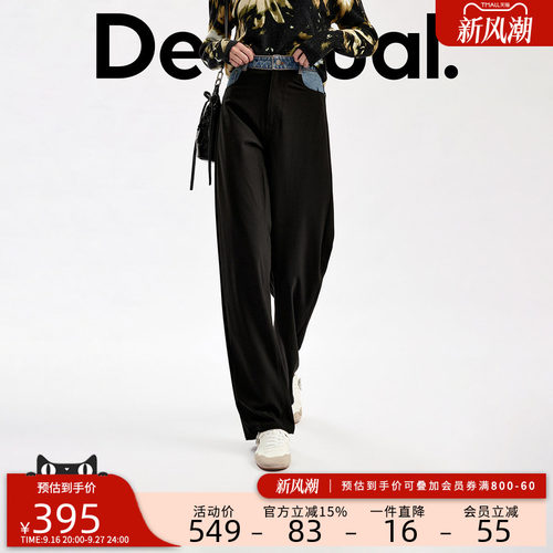 Desigual26秋冬新品撞色牛仔腰黑色直筒女式休闲裤