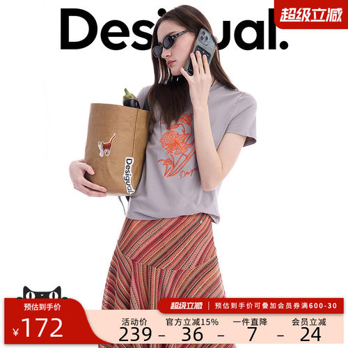 Desigual26春夏新品撞色蕾丝贴布绣花圆领短袖女式T恤