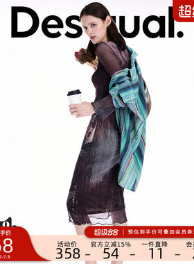 Desigual【LACROIX联名】弹力手绘岩壁印花长袖连衣裙