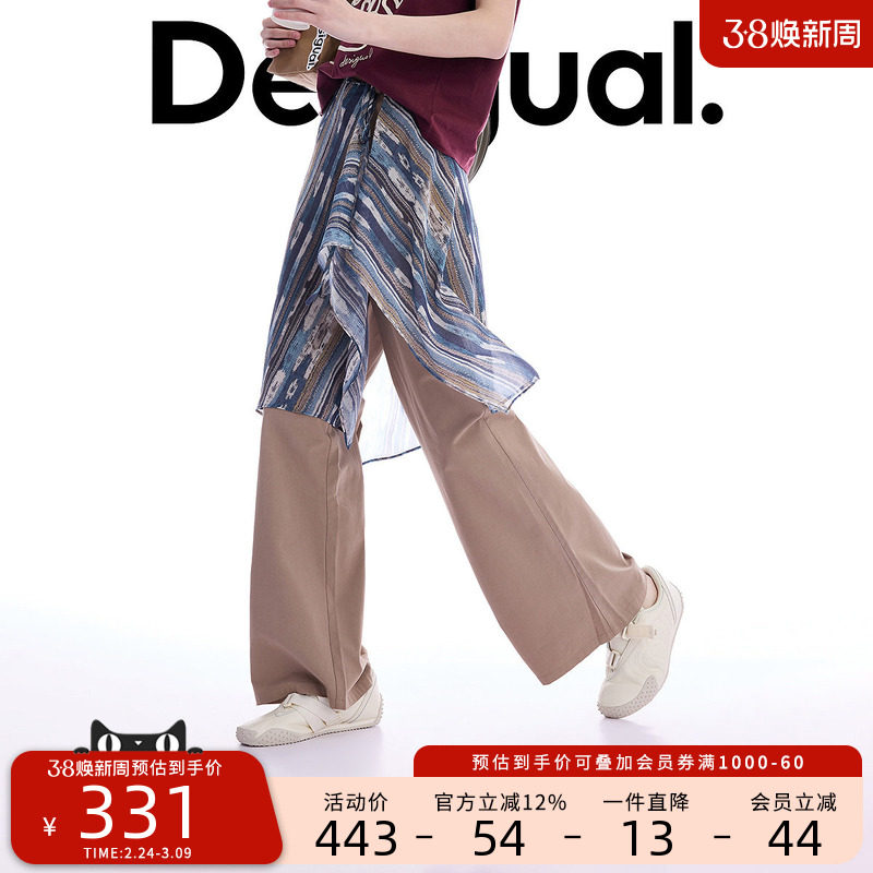 Desigual26春夏新品阔腿可拆卸裙裤蓝色条纹印花女式休闲裤 - Desigual官方旗舰店出品