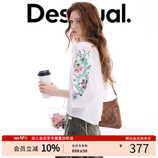 Desigual26春夏新品宽松花卉刺绣装饰娃娃衫女式衬衫