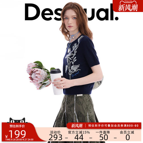 desigual西班牙个性时尚设计