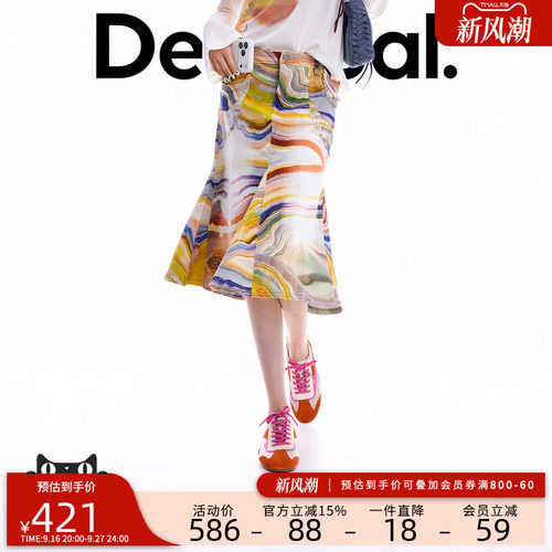 Desigual26秋冬新品玛瑙石纹渐变排扣A字短款半身裙