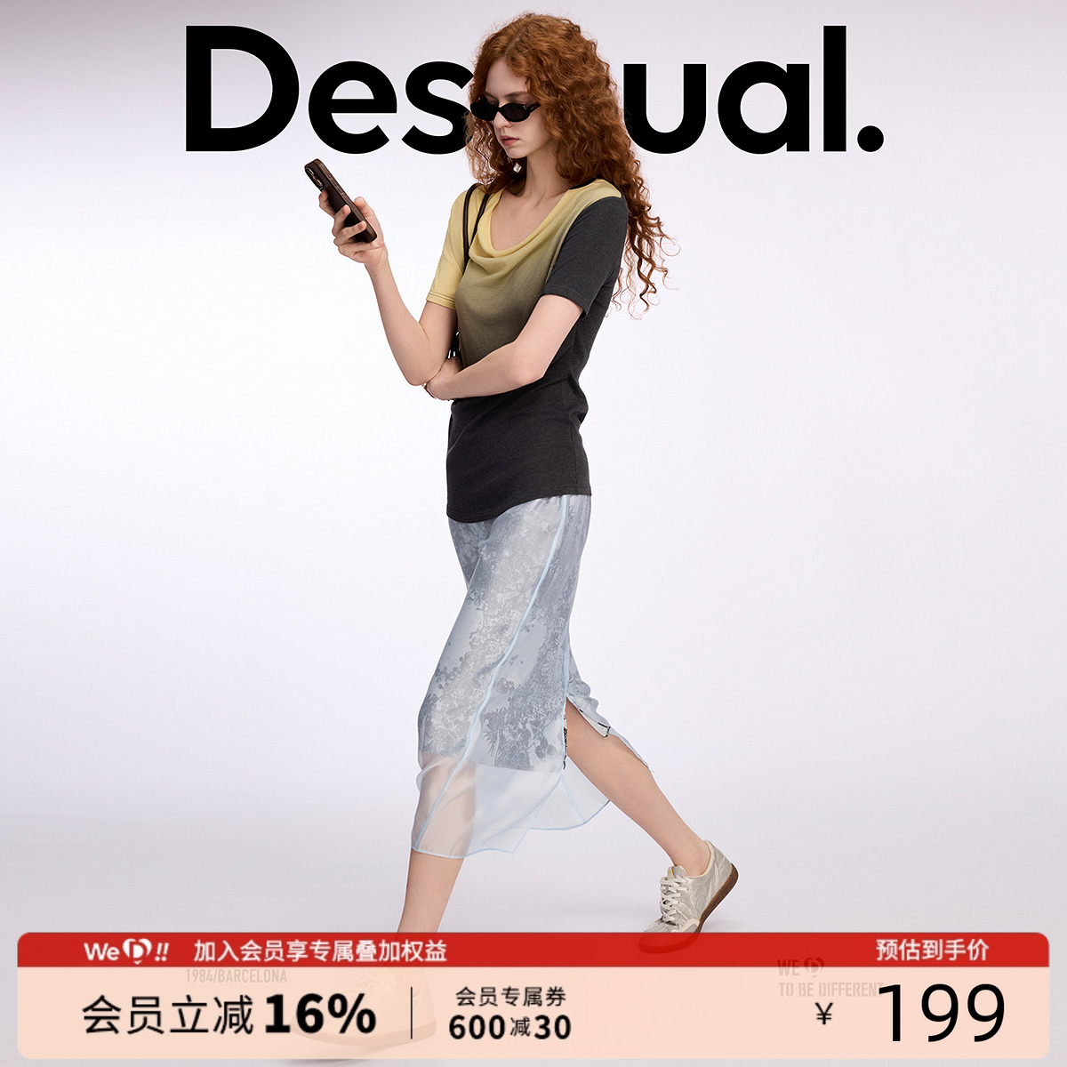 Desigual渐变印花弹力荡领女士短袖短袖T恤