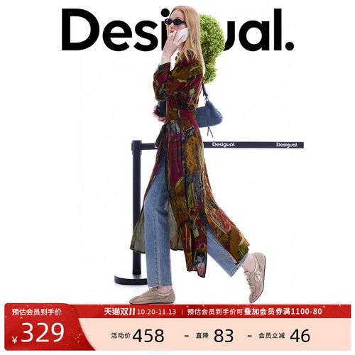 Desigual26秋冬新品复古大地色拼接印花衬衫式收腰连衣裙