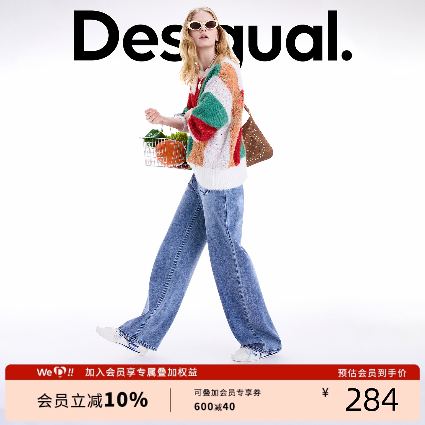 Desigual25秋冬新品多色仿貂彩纱绞花圆领长袖女式针织衫