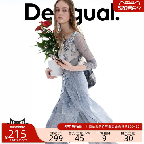 desigual西班牙彩色印花设计