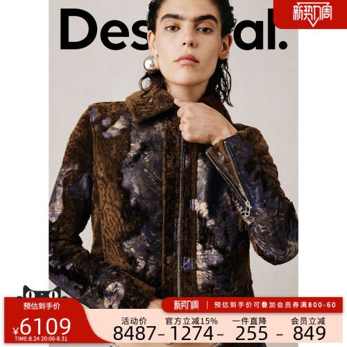 DesigualStudio系列真皮斑驳金属印花翻领猎装女式外套