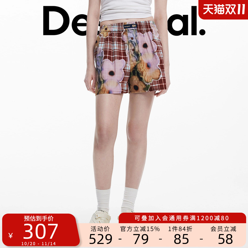 Desigual【Collina Strada联名】格纹宽松女士休闲短裤