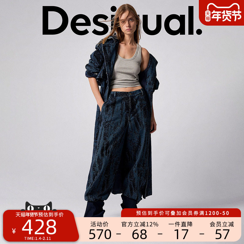 Desigual25秋冬新品蓝色牛仔提花肌理面料解构拼接休闲女式牛仔裤,女装/女士精品,牛仔裤,淘宝优惠券,粉丝福利购,淘宝优惠卷