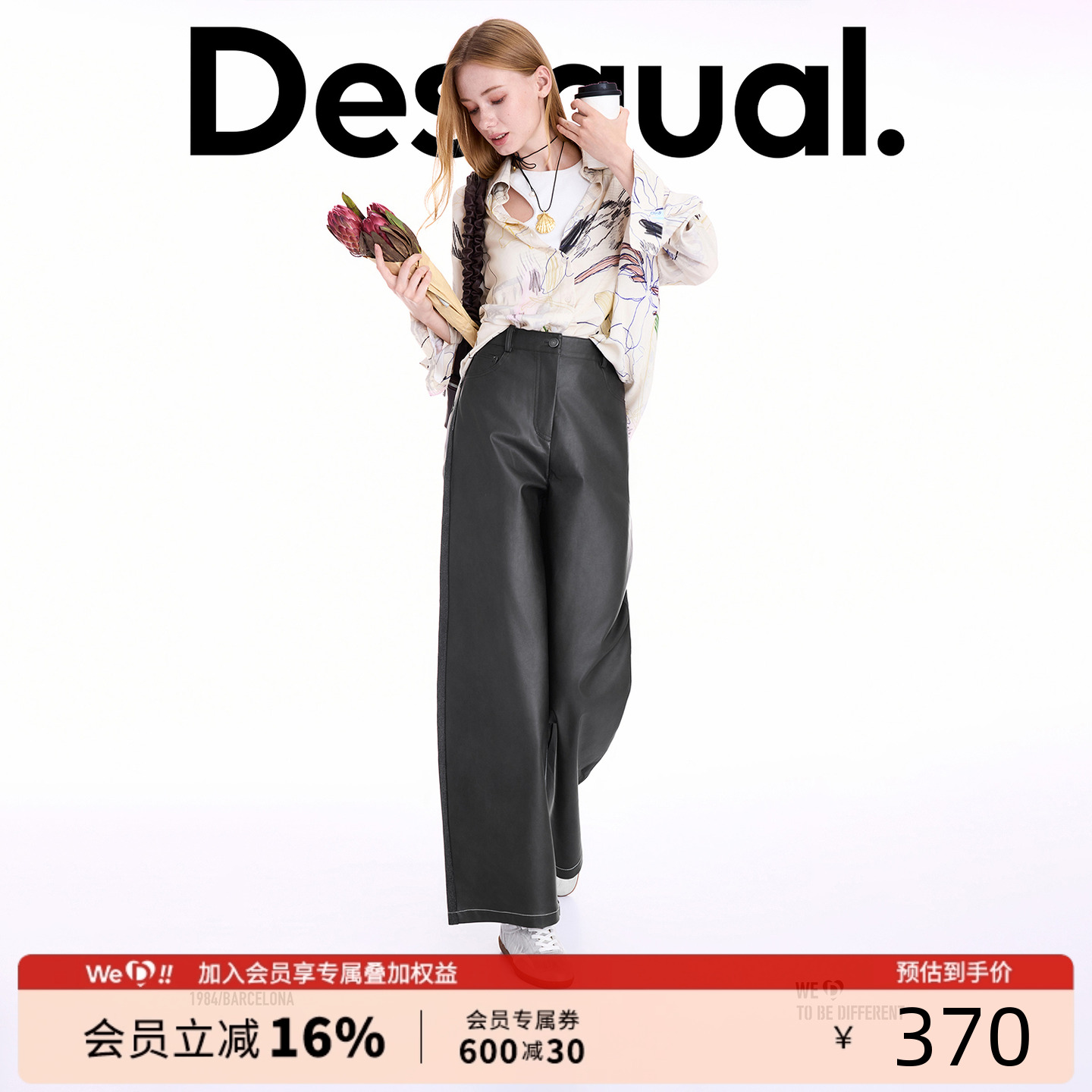 Desigual25秋冬新品直筒棕色PU皮拼接牛仔设计长款牛仔裤
