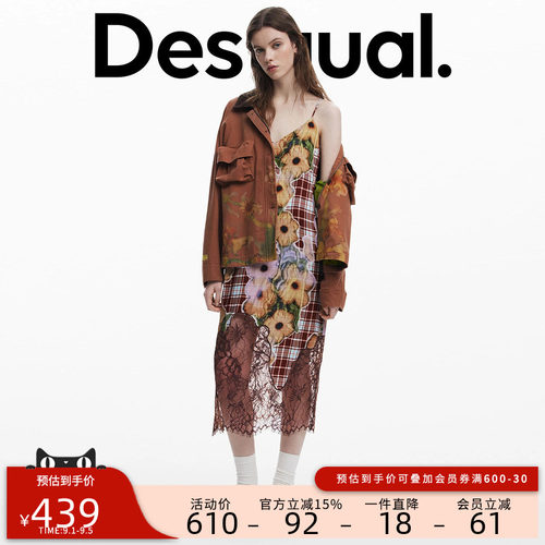 Desigual【Collina Strada联名】印花吊带蕾丝连衣裙