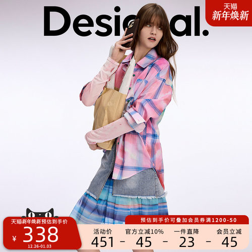 Desigual【明星同款】廓形格纹仿扎染印花翻领前袋LOGO刺绣衬衫