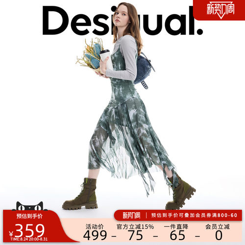 desigual西班牙彩色印花设计
