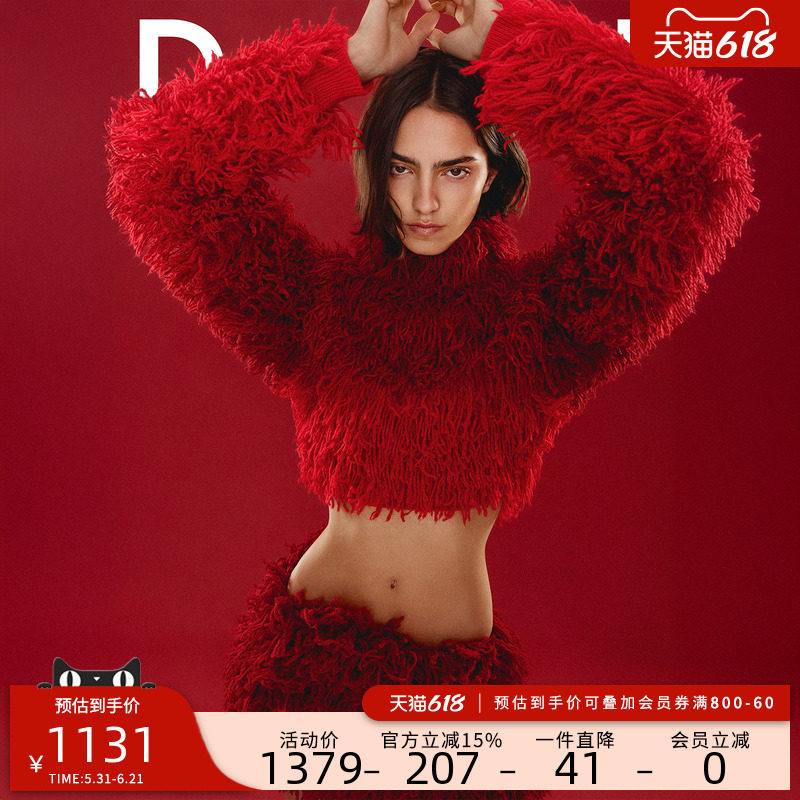 Desigual【Egonlab联名】纯羊毛粗毛线女式套头针织衫