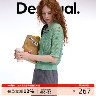 Desigual25春夏新款 亮丝镂空系带短袖 翻领浅春色女士T恤针织衫
