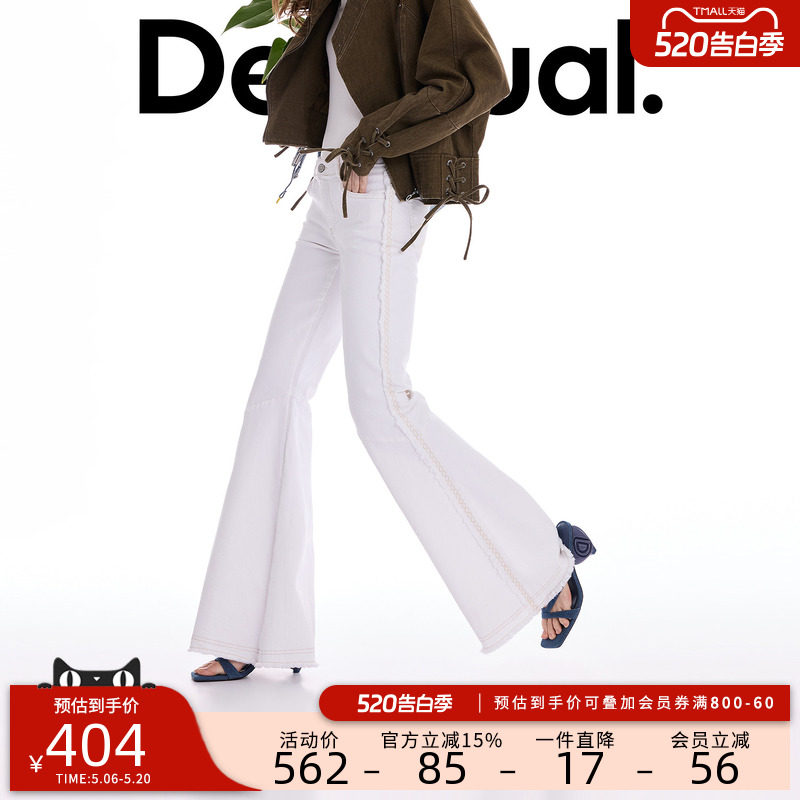 Desigual26春夏新品牛仔白色分割刺绣装饰毛边喇叭女式牛仔裤