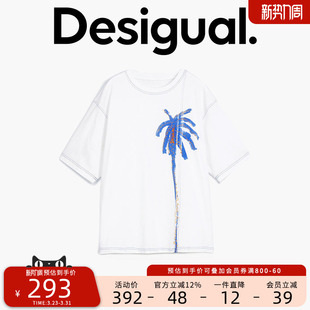 休闲T恤 白色椰树印花刺绣男士 Desigual 明星同款