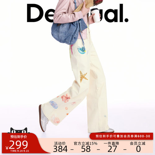 desigual西班牙彩色印花设计