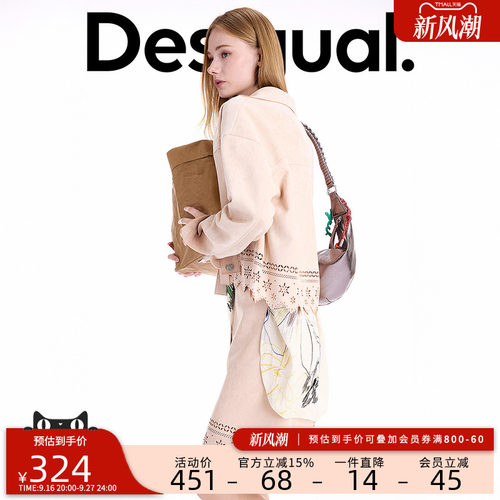 desigual西班牙多彩风格设计