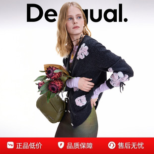 外套针织衫 繁花似锦提花女士开衫 博主同款 Desigual