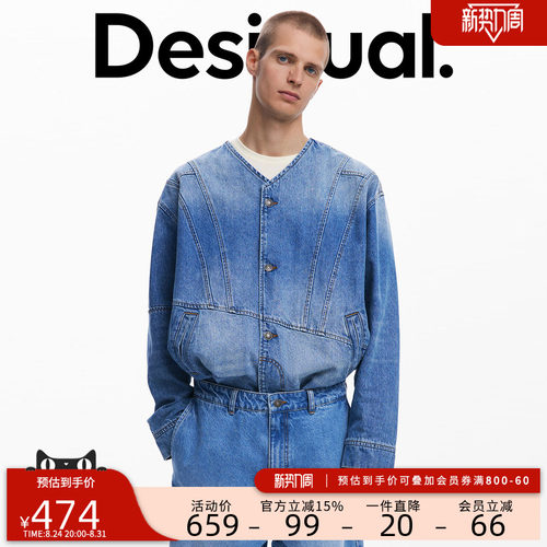 desigual西班牙个性时尚设计