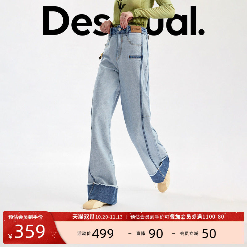 【100%棉】Desigual26秋冬新品撞色毛边翻边拼接阔腿女式牛仔裤